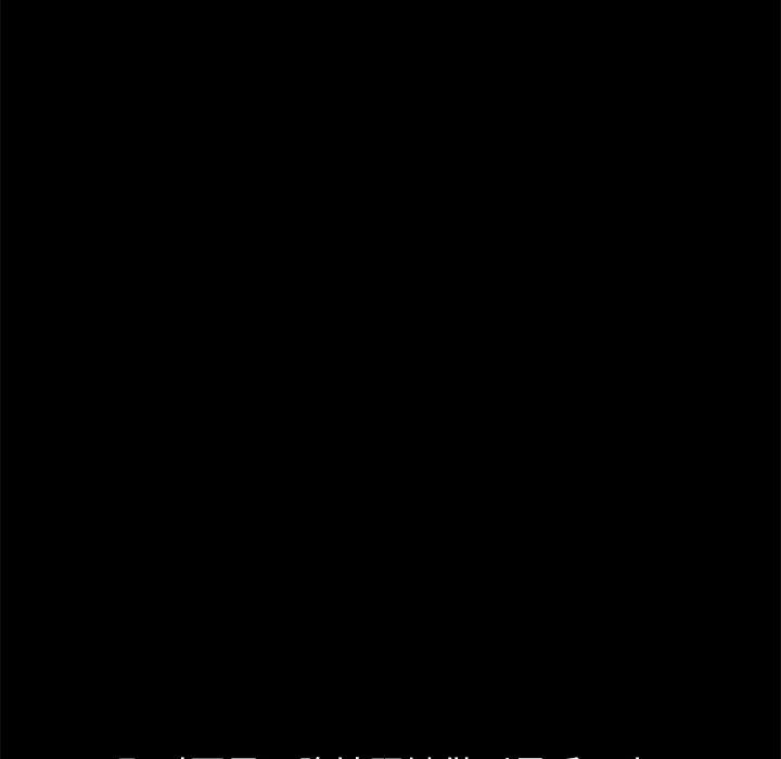 117P - 不该有的爱情