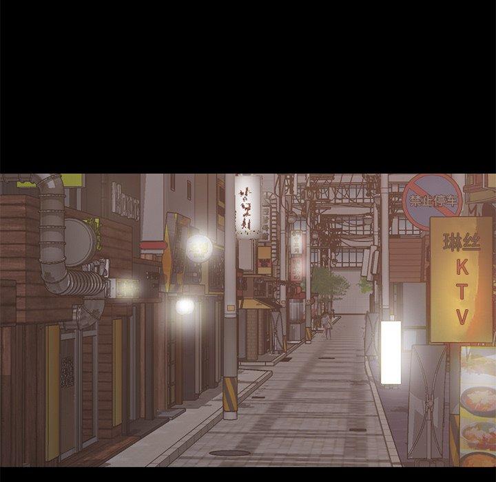 11P - 不该有的爱情