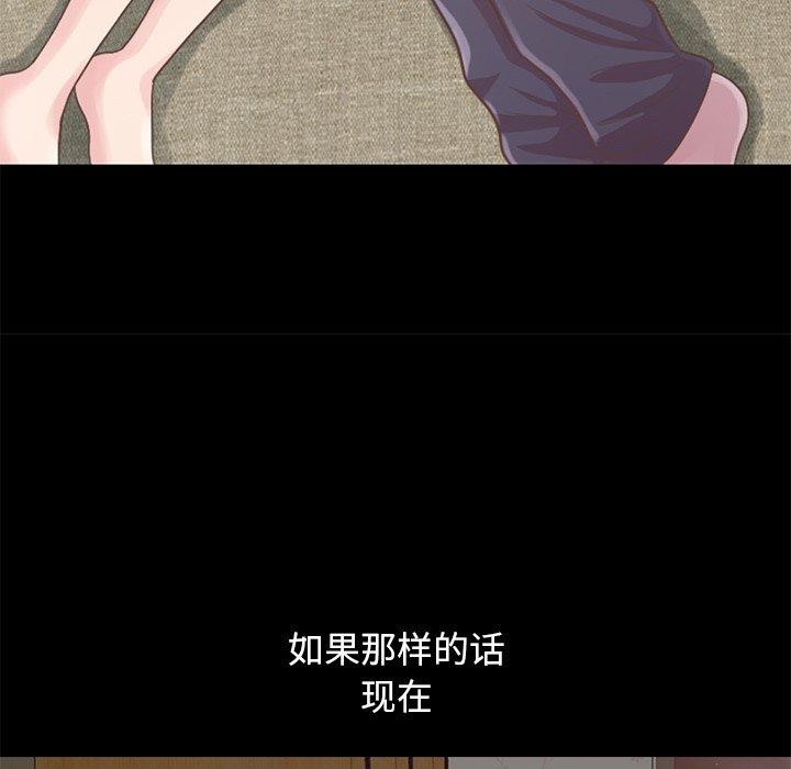 120P - 不该有的爱情