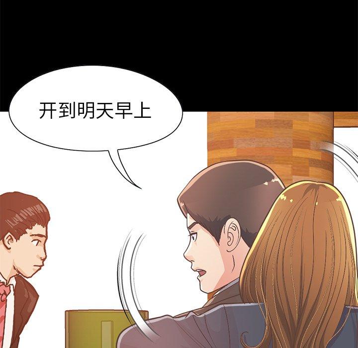 128P - 不该有的爱情