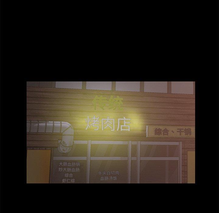 12P - 不该有的爱情