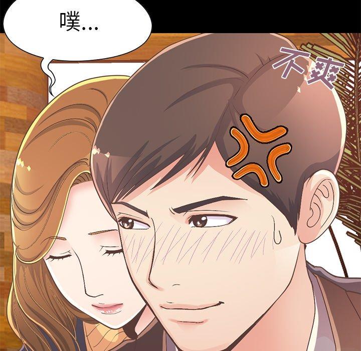 133P - 不该有的爱情