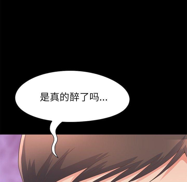 135P - 不该有的爱情