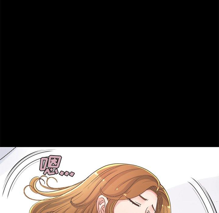 141P - 不该有的爱情
