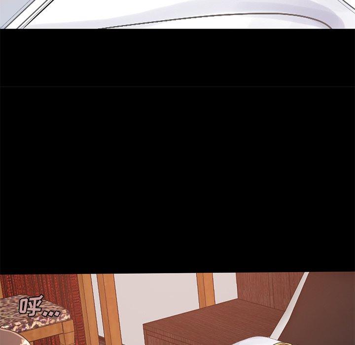 144P - 不该有的爱情
