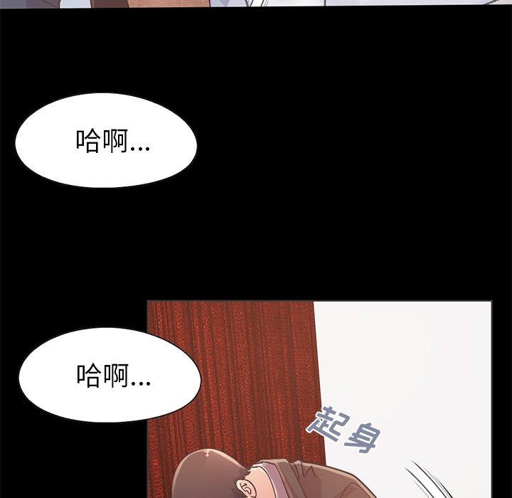 146P - 不该有的爱情