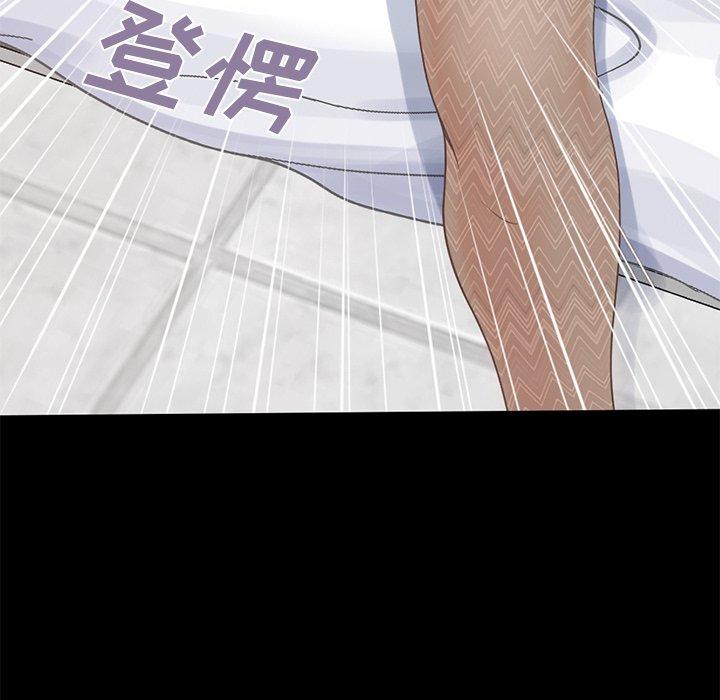 153P - 不该有的爱情