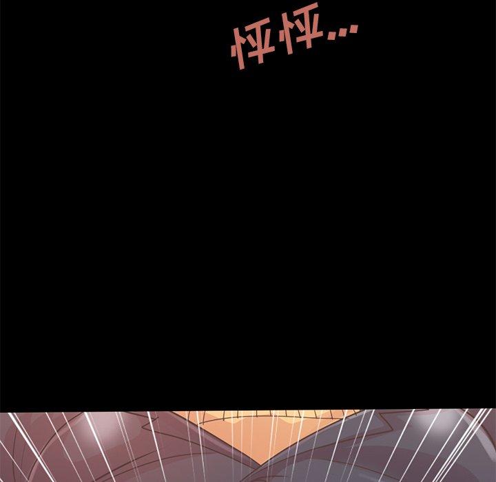 155P - 不该有的爱情