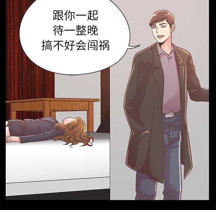 169P - 不该有的爱情
