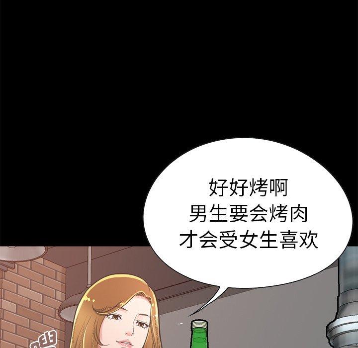 17P - 不该有的爱情