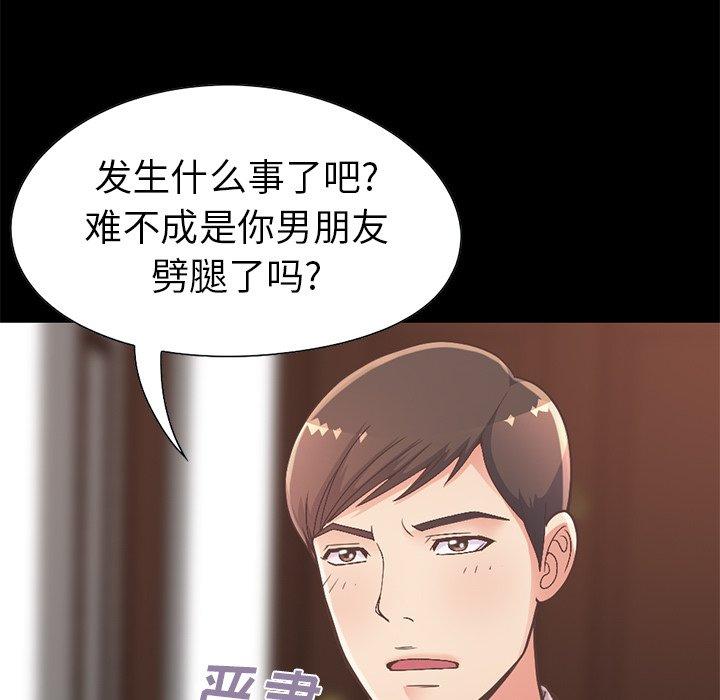 186P - 不该有的爱情