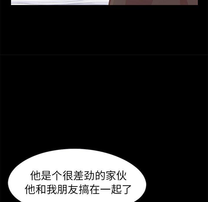 192P - 不该有的爱情