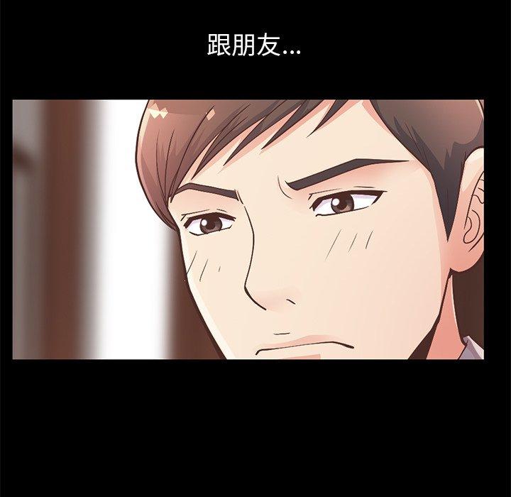 195P - 不该有的爱情