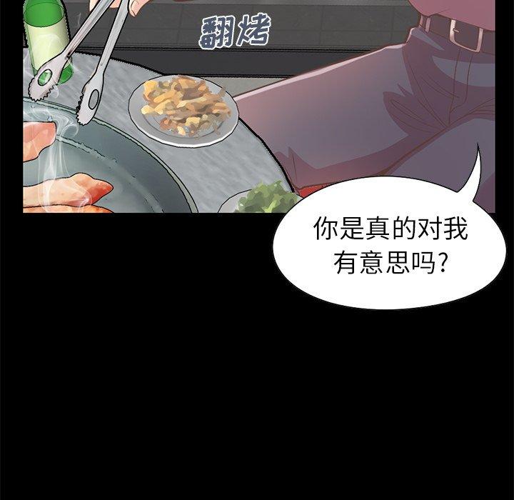 22P - 不该有的爱情