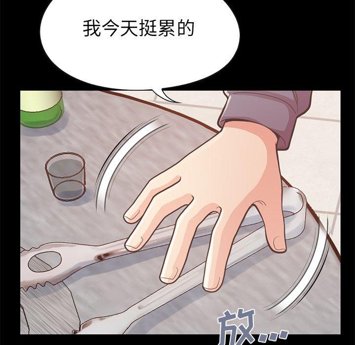 25P - 不该有的爱情