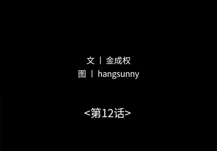 2P - 不该有的爱情