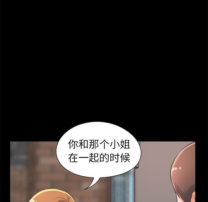 38P - 不该有的爱情