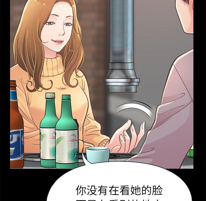 39P - 不该有的爱情