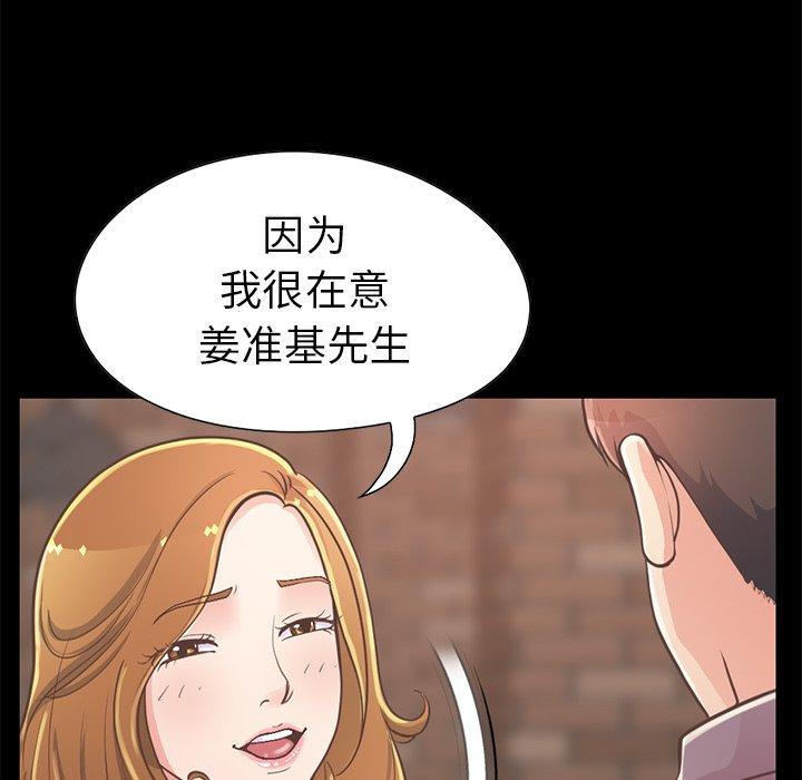 44P - 不该有的爱情