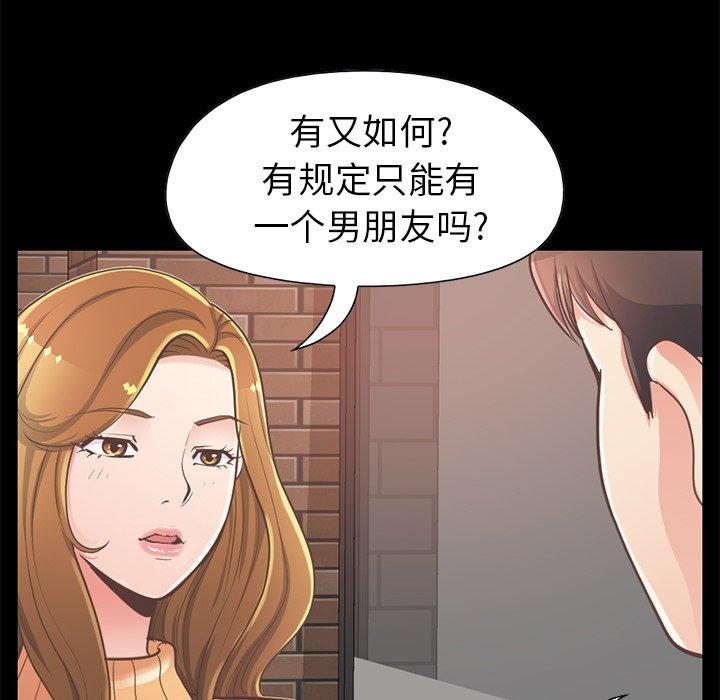 50P - 不该有的爱情