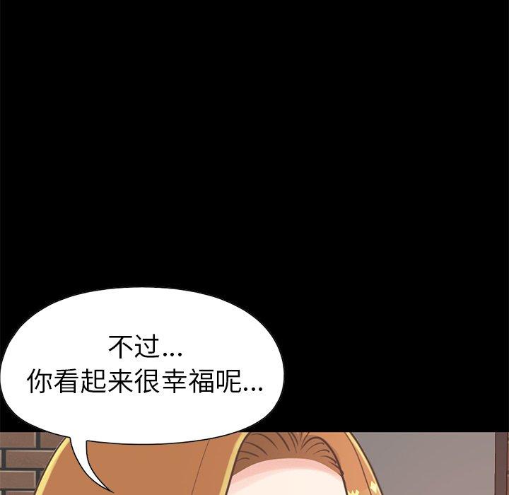 53P - 不该有的爱情