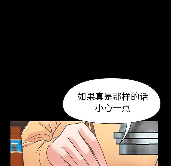 57P - 不该有的爱情