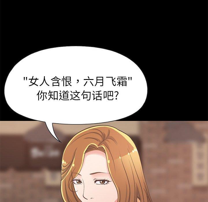 59P - 不该有的爱情