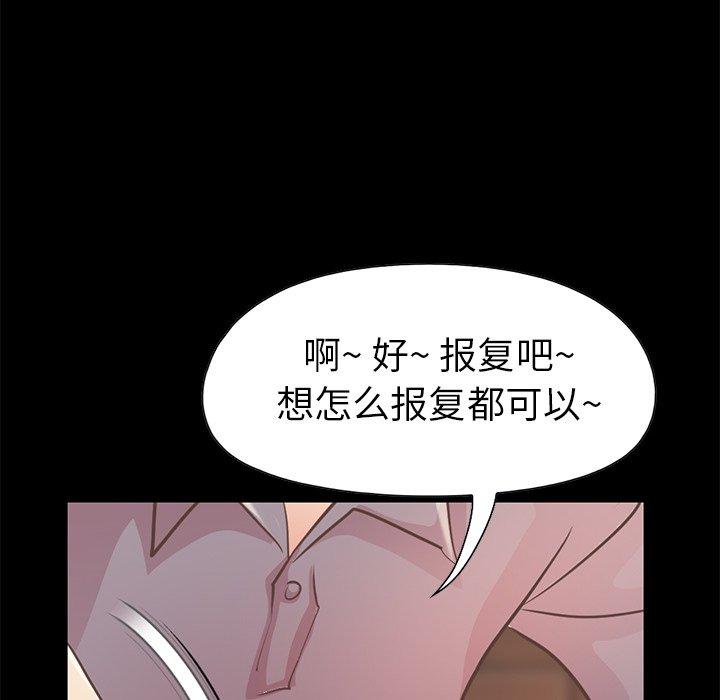 66P - 不该有的爱情