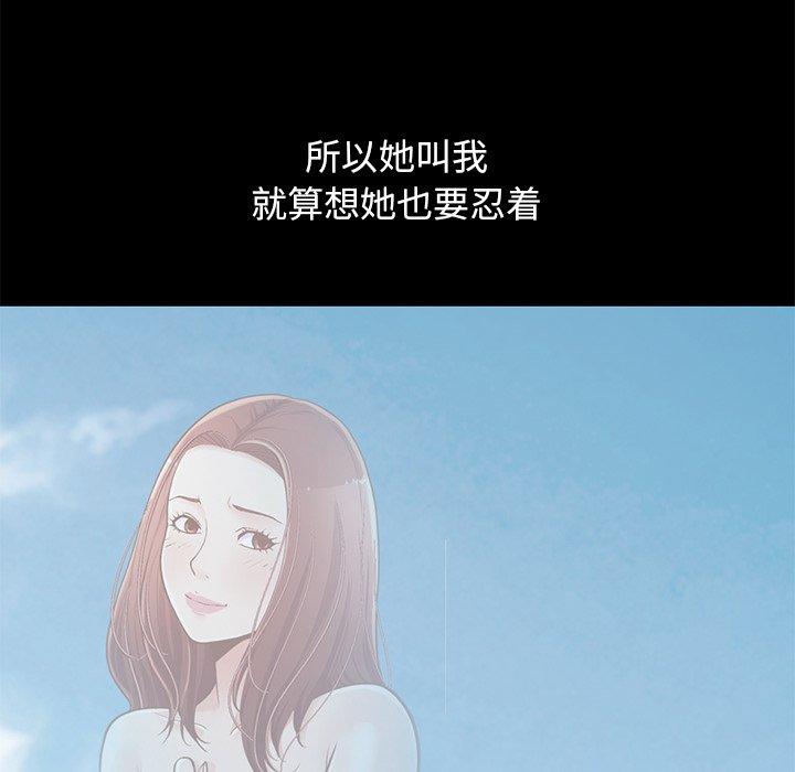 6P - 不该有的爱情