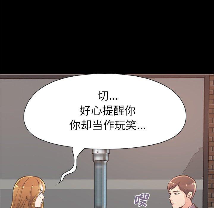70P - 不该有的爱情