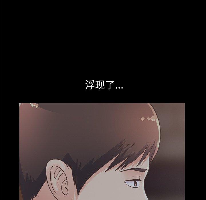 83P - 不该有的爱情