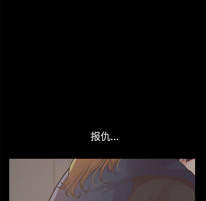 90P - 不该有的爱情
