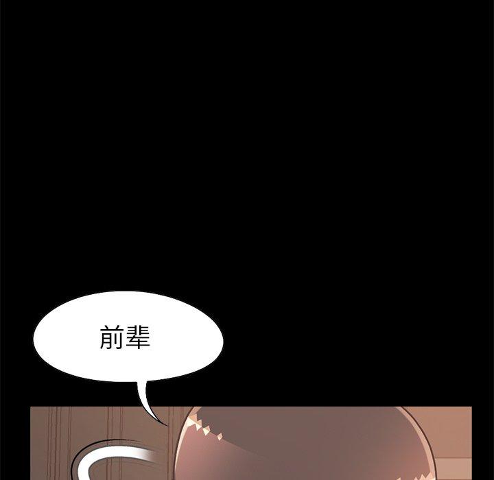 96P - 不该有的爱情