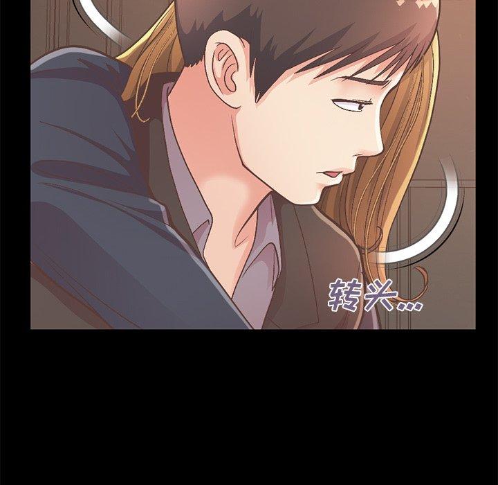 97P - 不该有的爱情