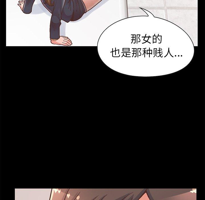 10P - 不该有的爱情