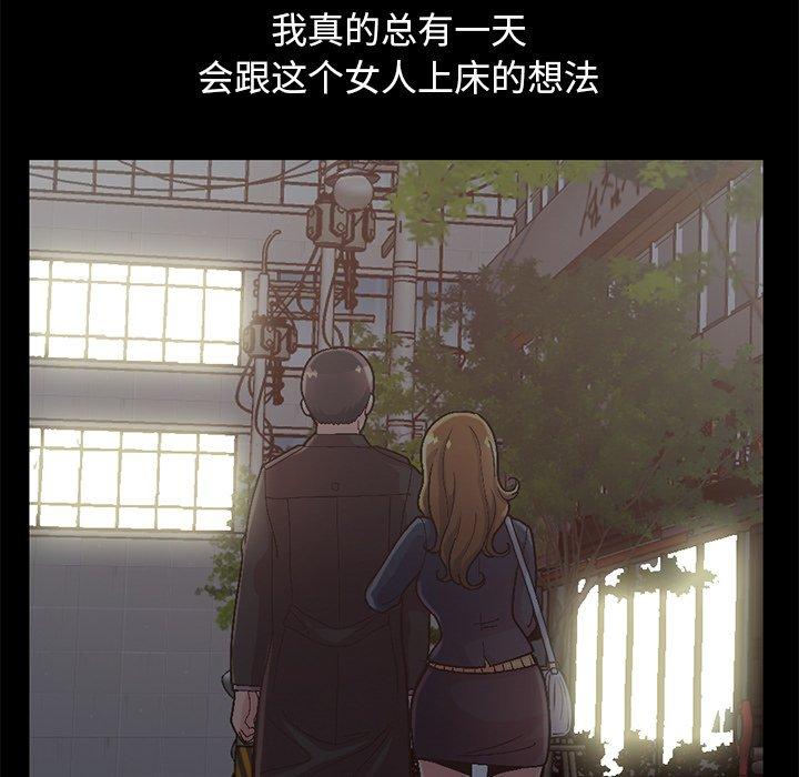 106P - 不该有的爱情