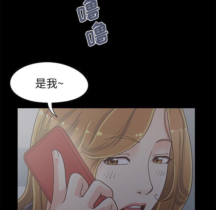 111P - 不该有的爱情