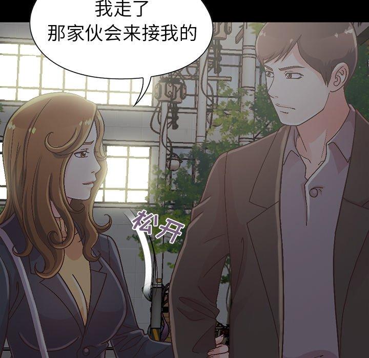 117P - 不该有的爱情