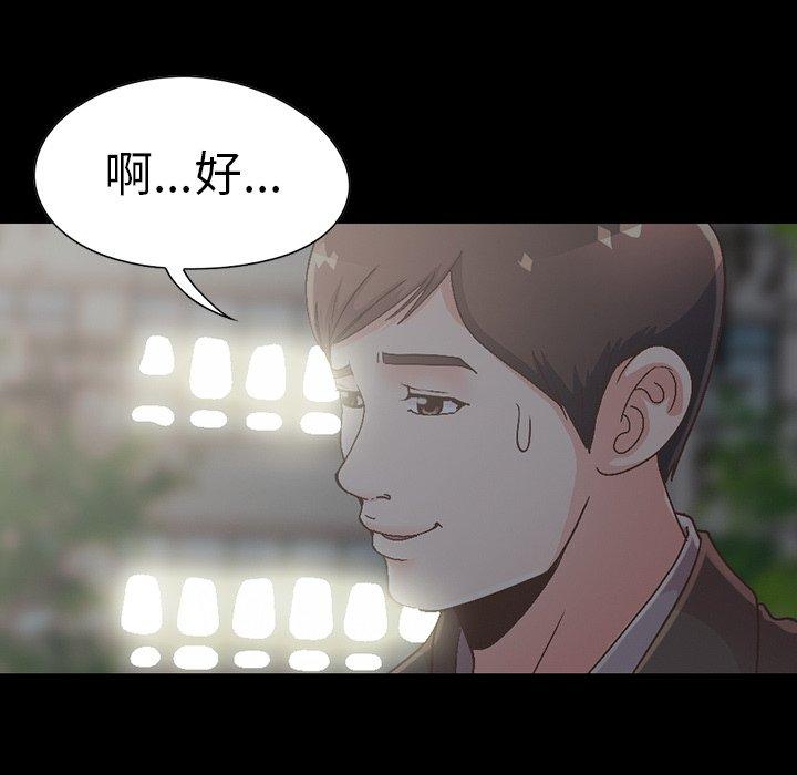 119P - 不该有的爱情