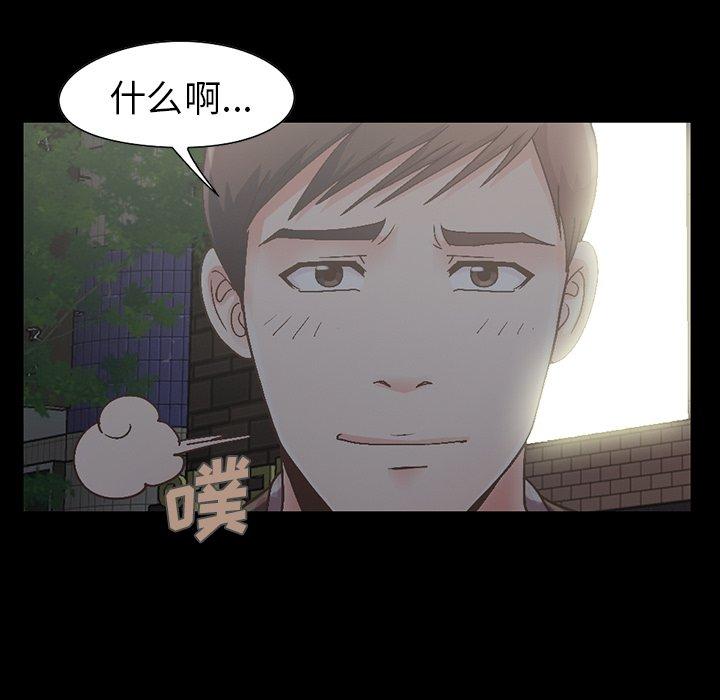 128P - 不该有的爱情