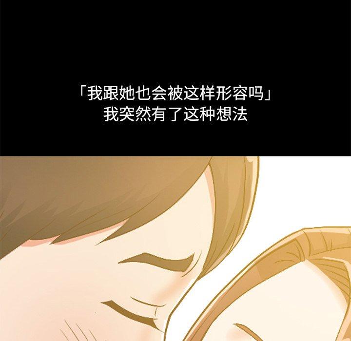 12P - 不该有的爱情