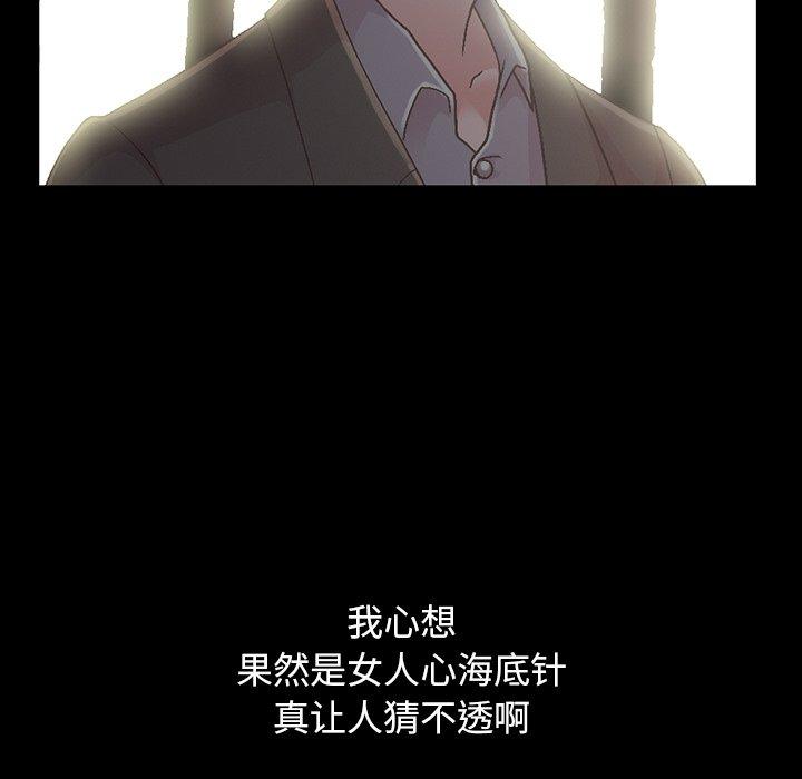 130P - 不该有的爱情