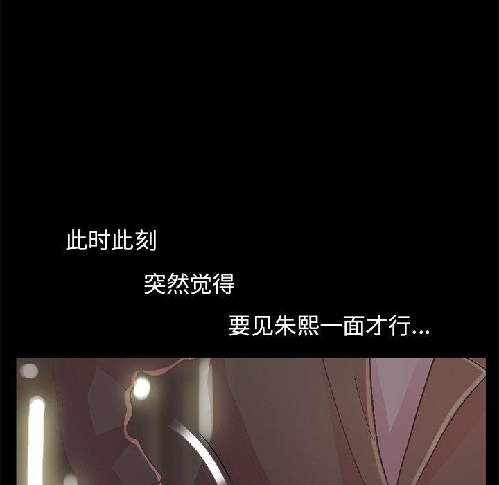 138P - 不该有的爱情