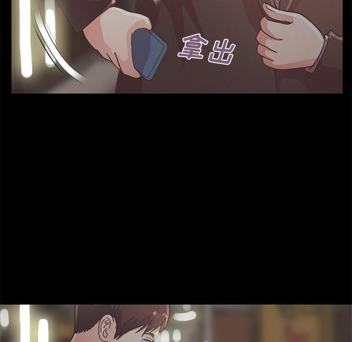 139P - 不该有的爱情