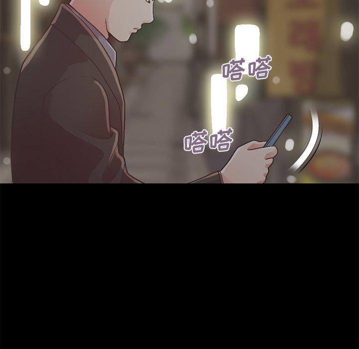 140P - 不该有的爱情