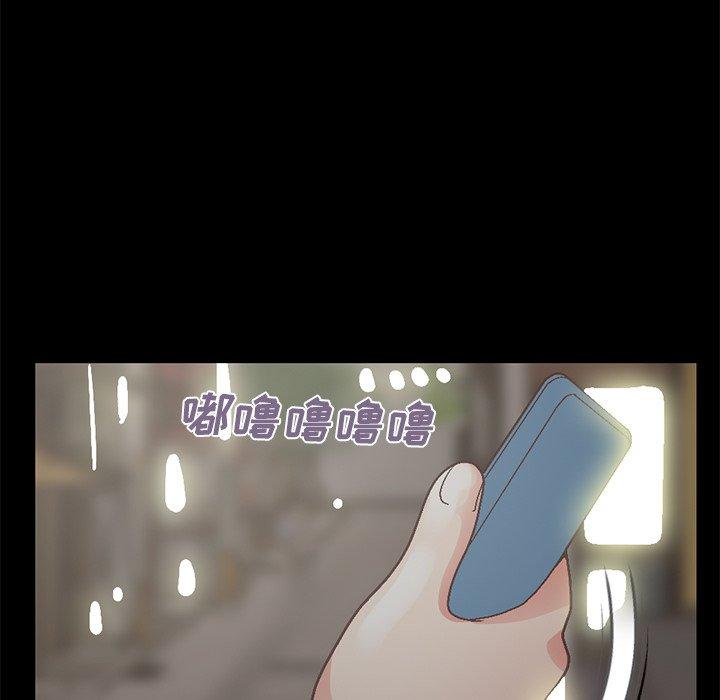 142P - 不该有的爱情