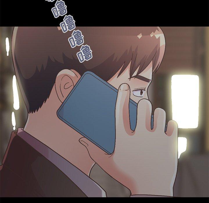 144P - 不该有的爱情