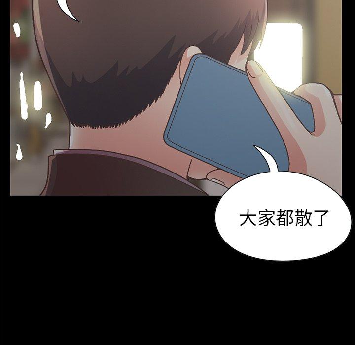146P - 不该有的爱情