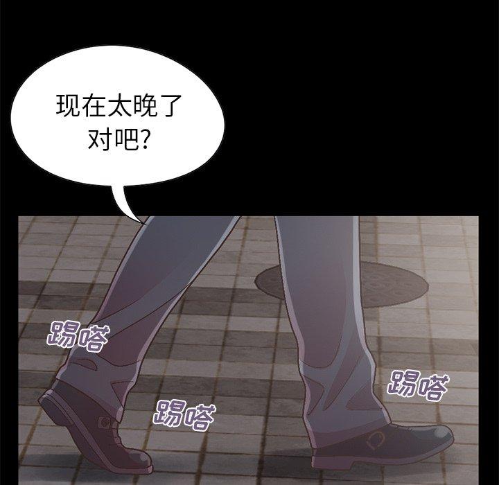147P - 不该有的爱情