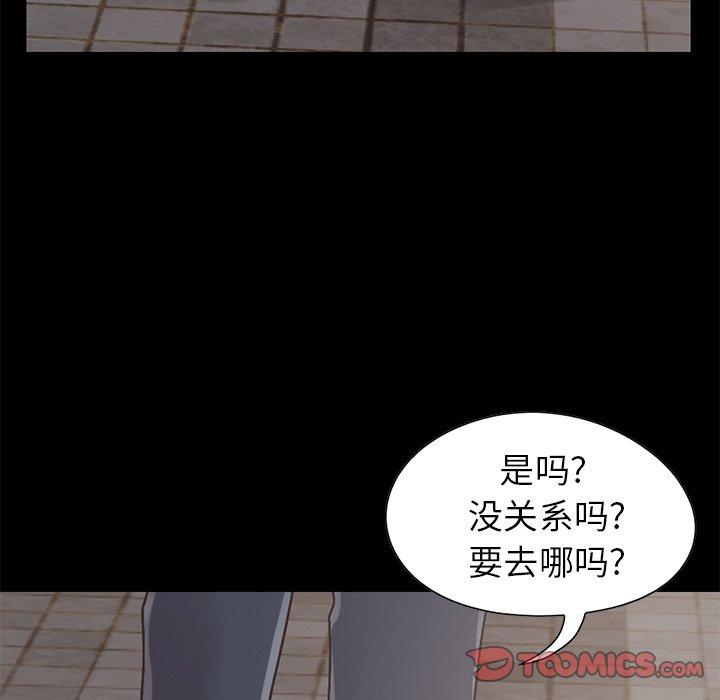 148P - 不该有的爱情